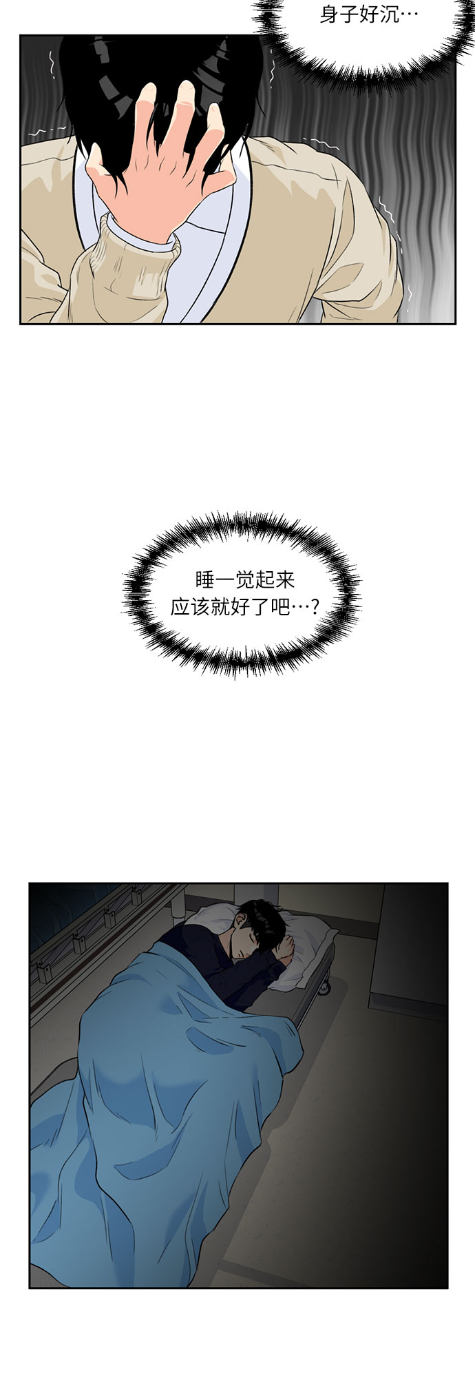 第 54 页