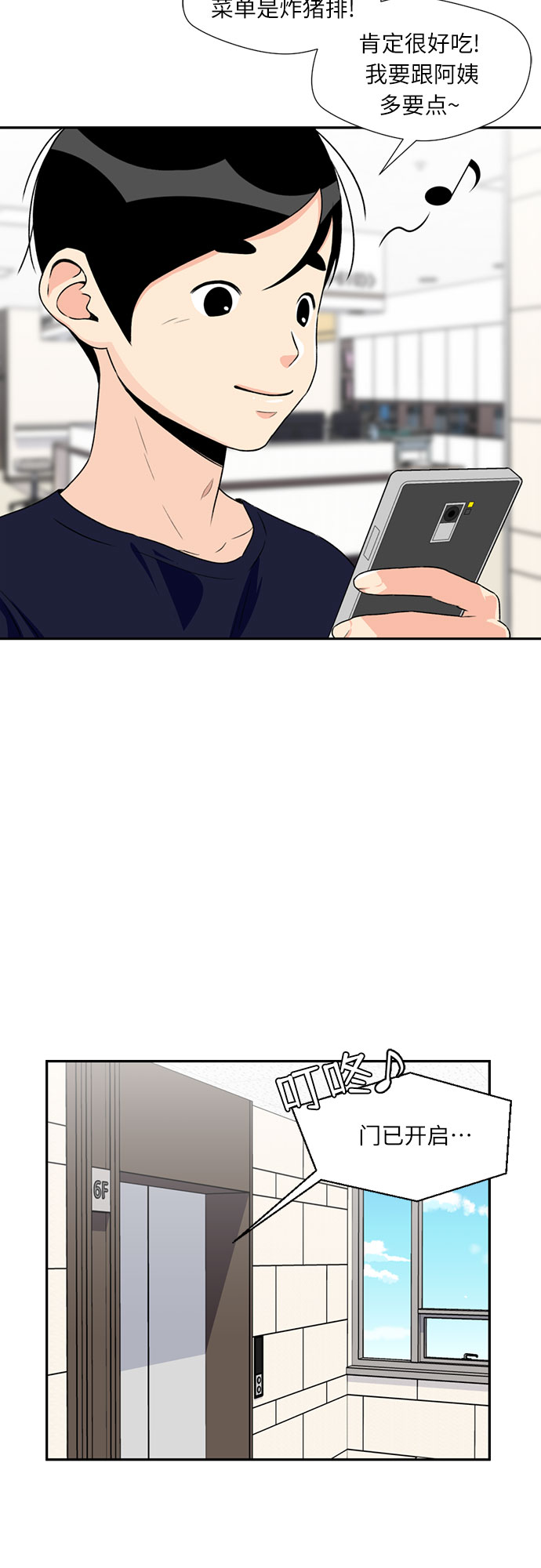 第 59 页