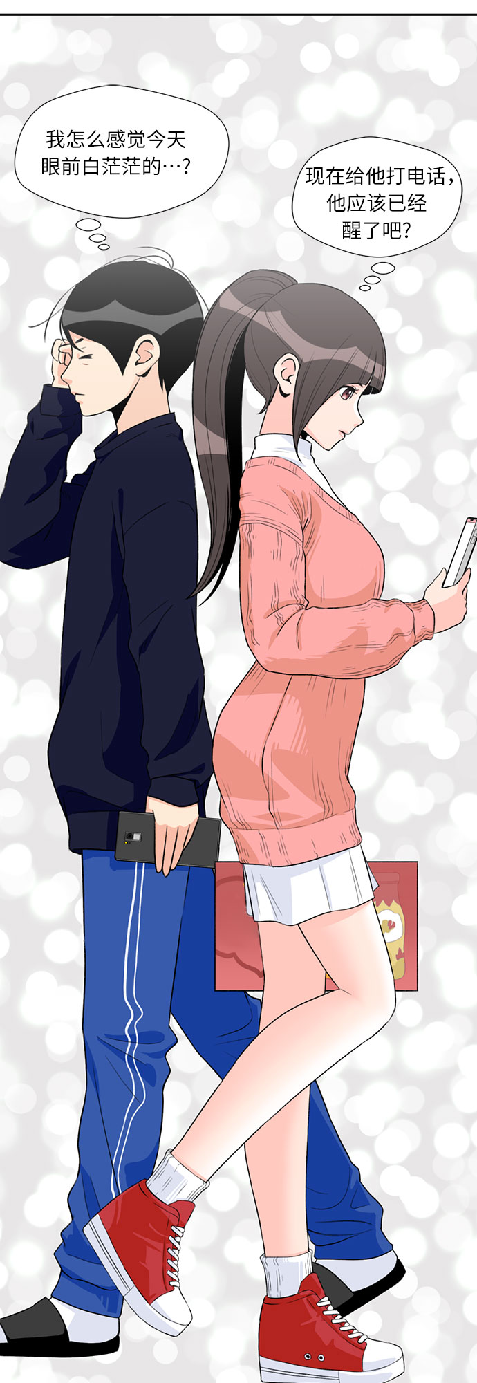 第 63 页