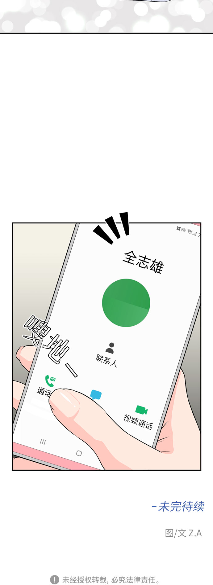 第 64 页