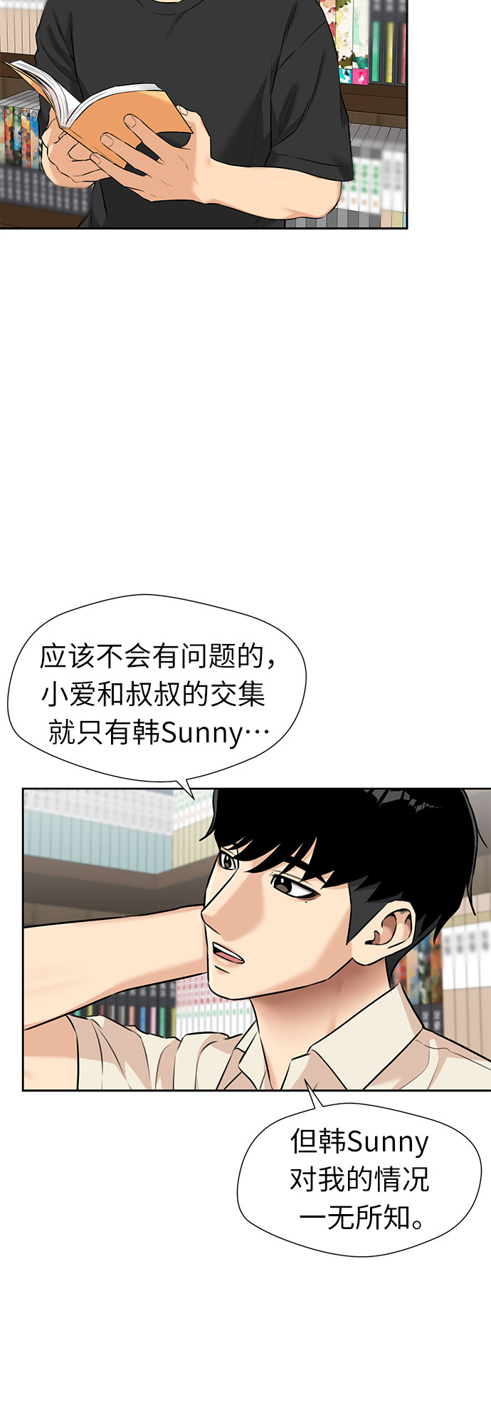 第 30 页
