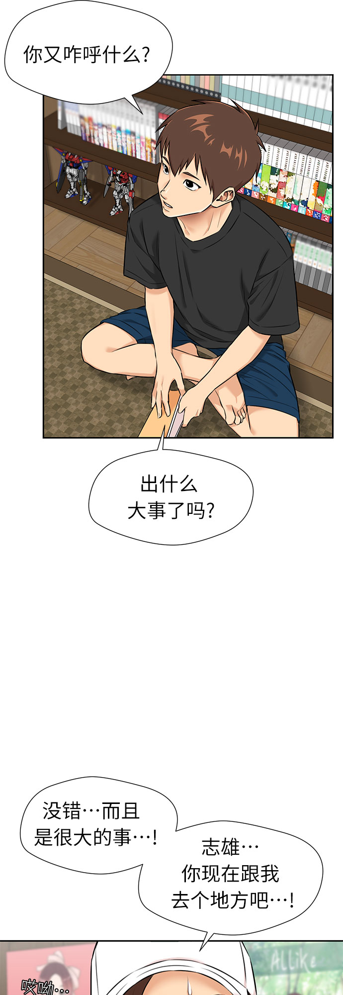第 35 页