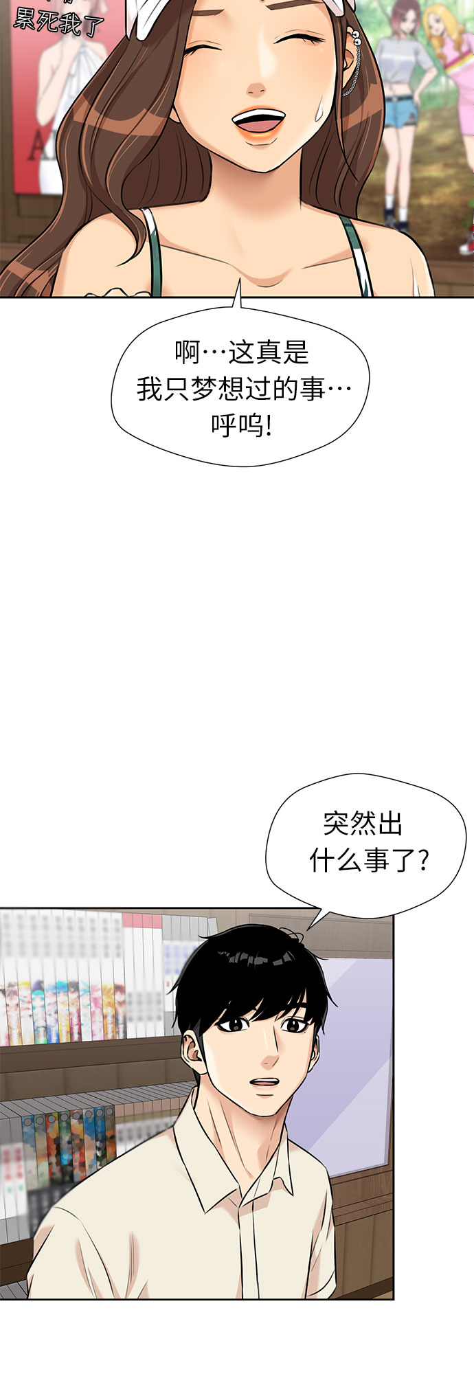 第 36 页