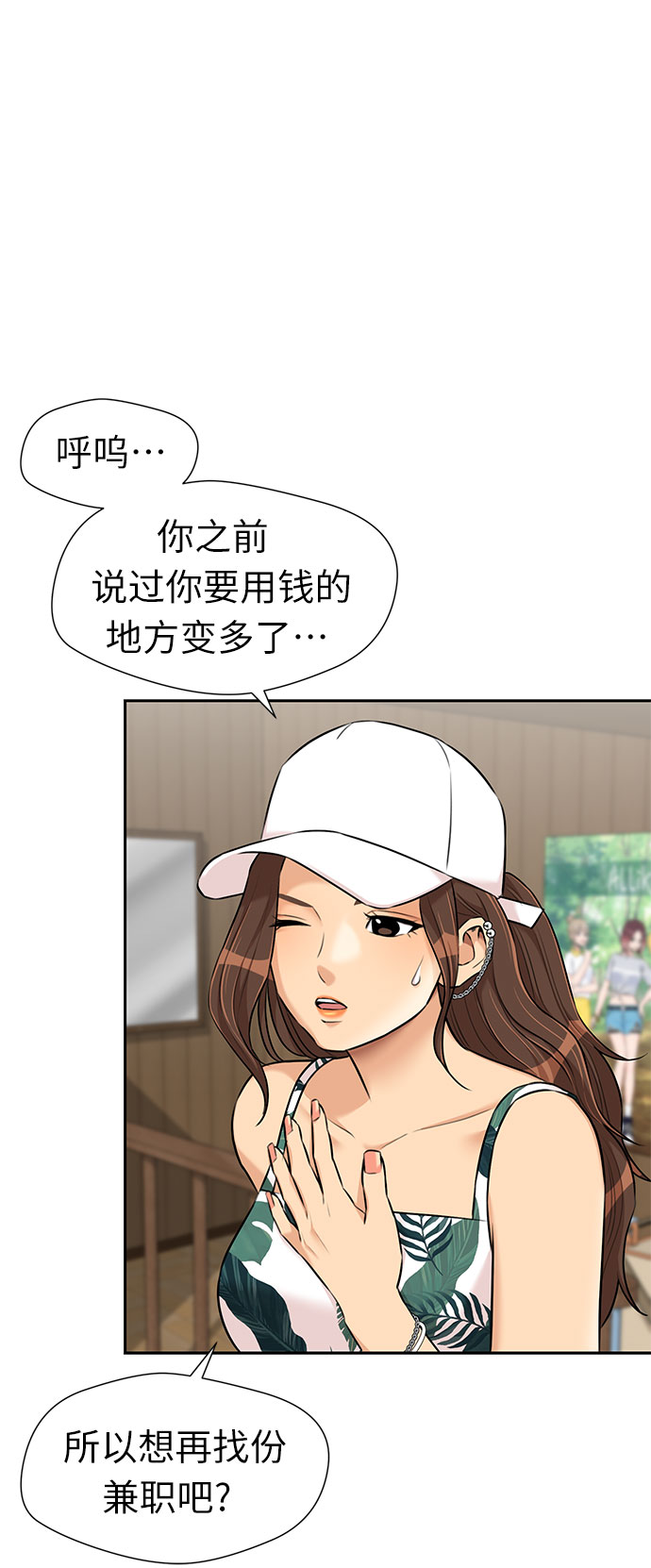 第 37 页