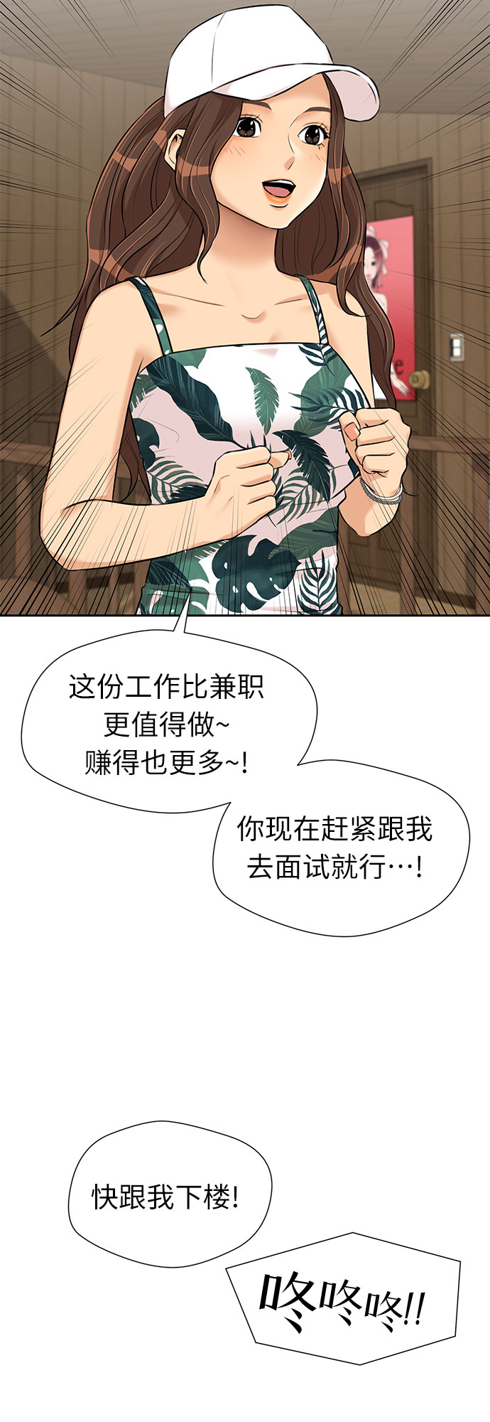第 39 页
