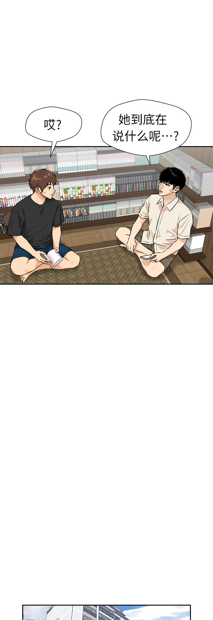 第 40 页