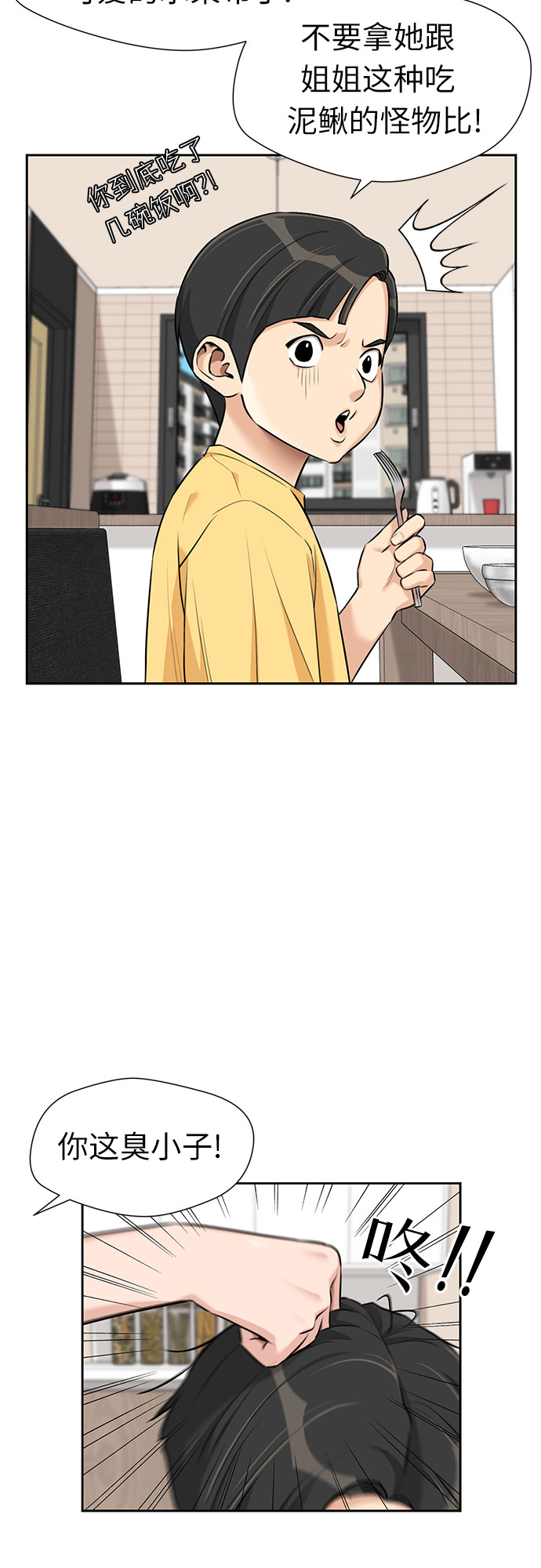 第 45 页