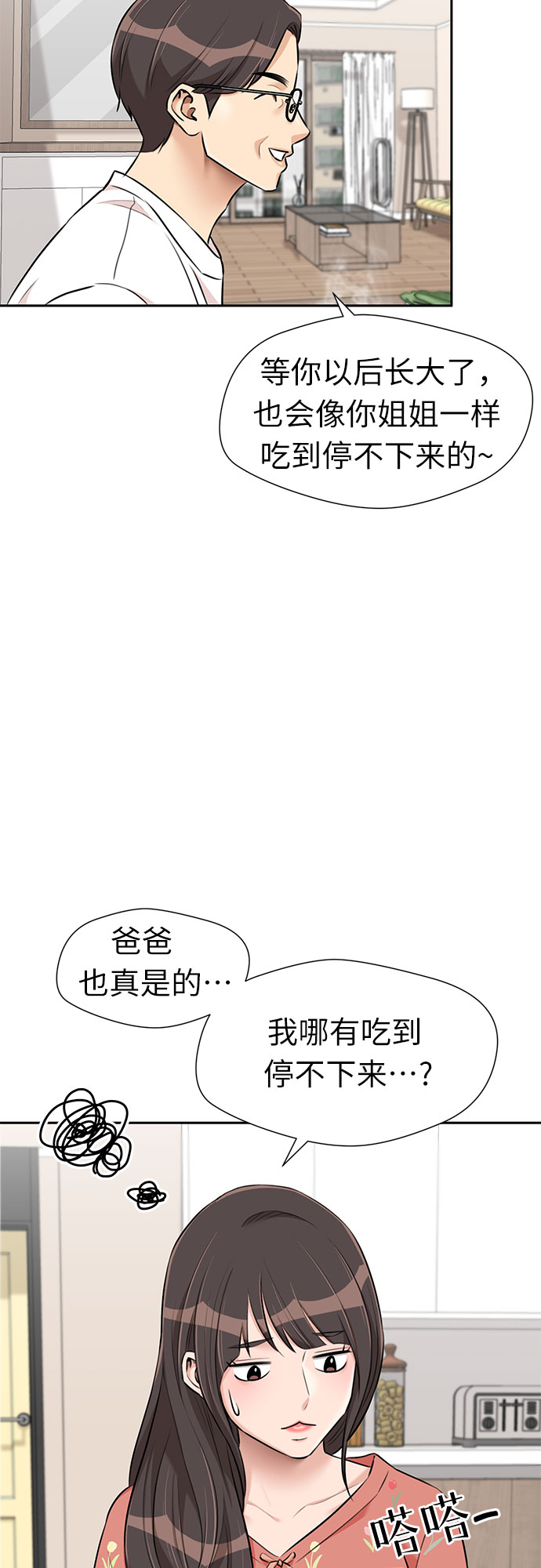 第 47 页