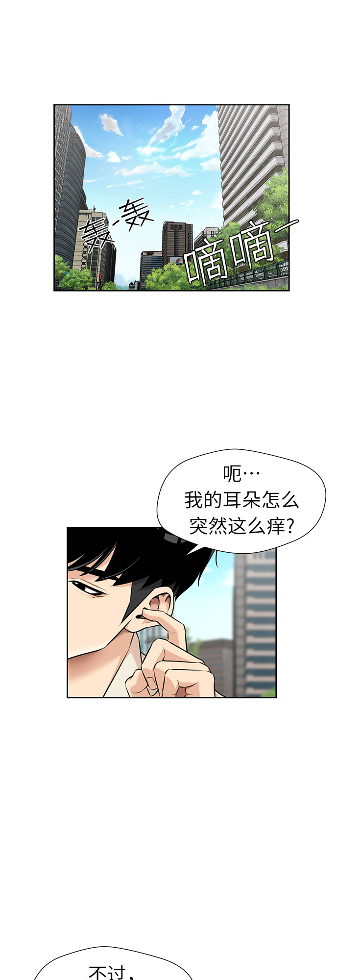 第 53 页