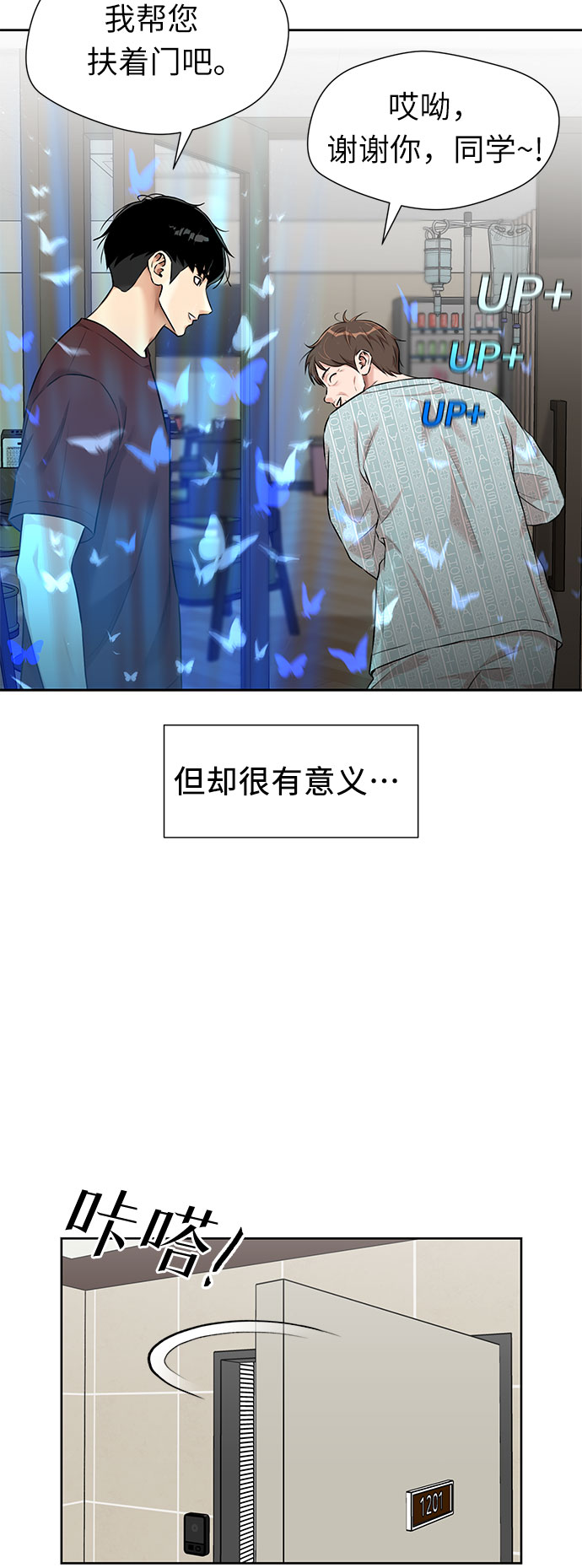 第 38 页