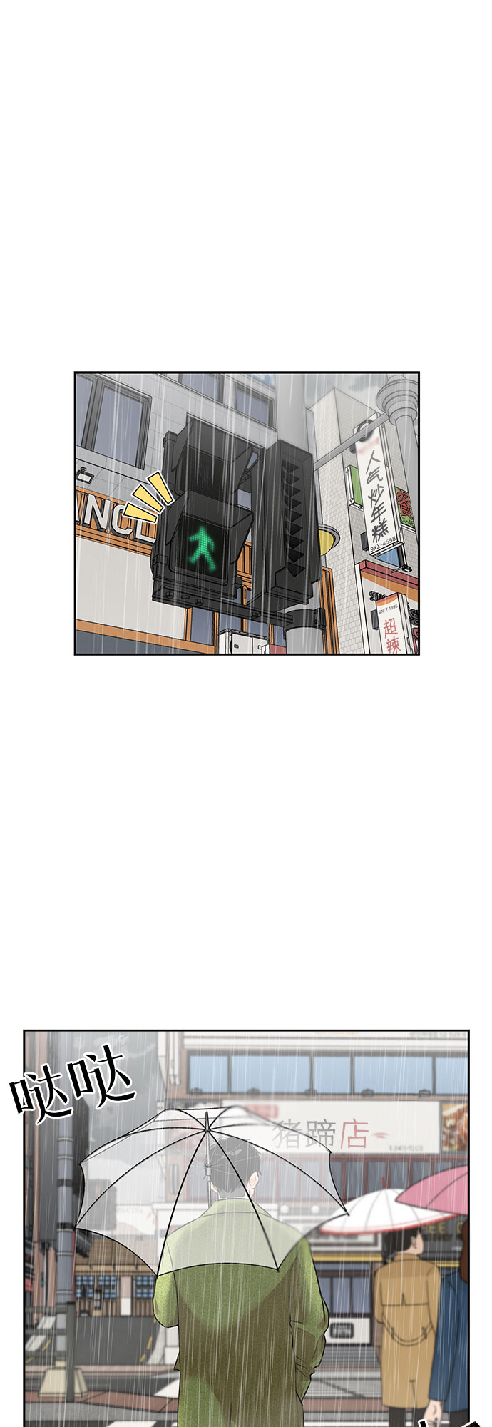 第 50 页
