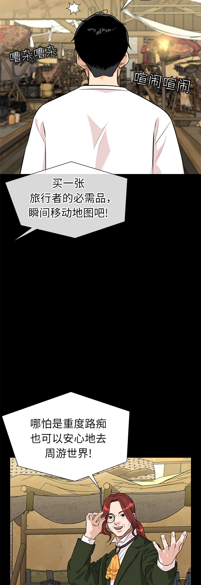 第 38 页