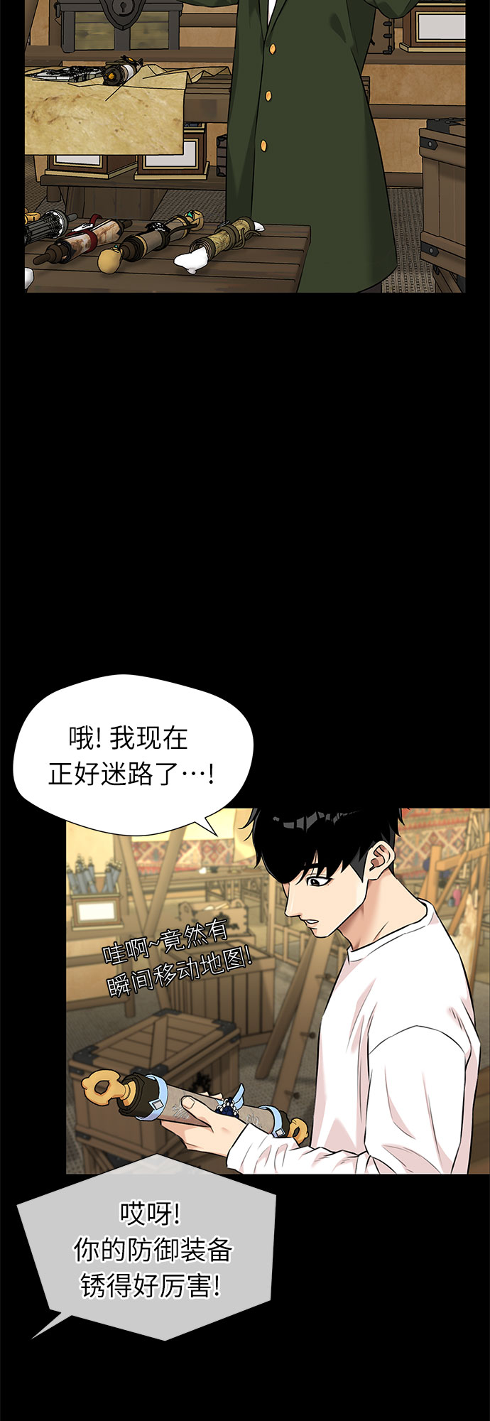 第 39 页