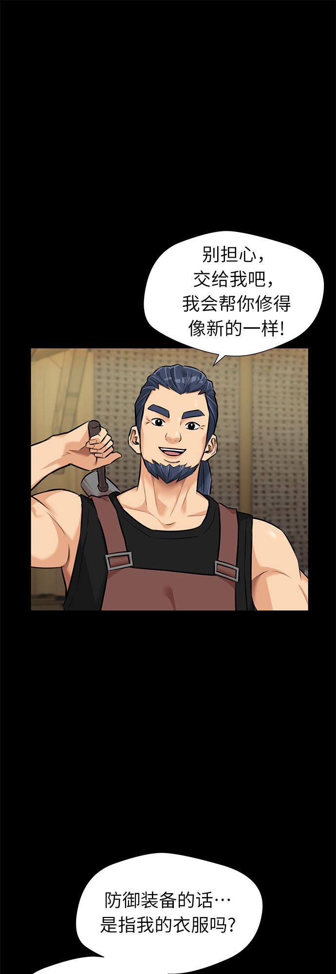 第 42 页