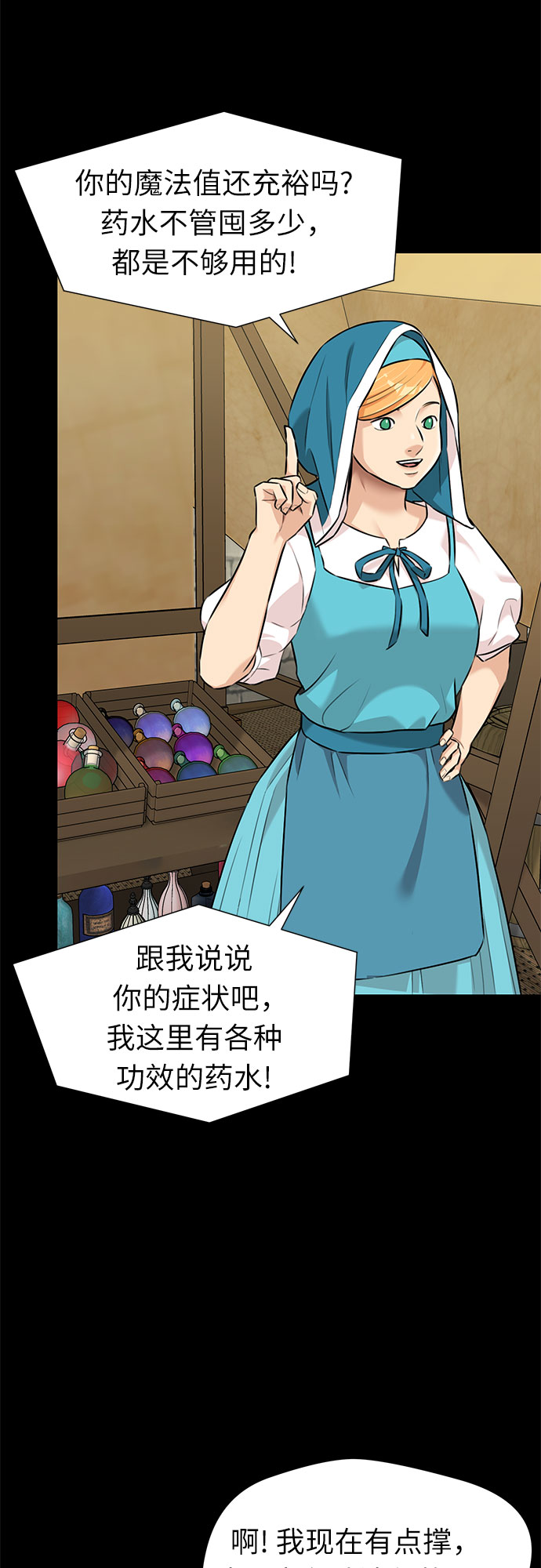第 45 页