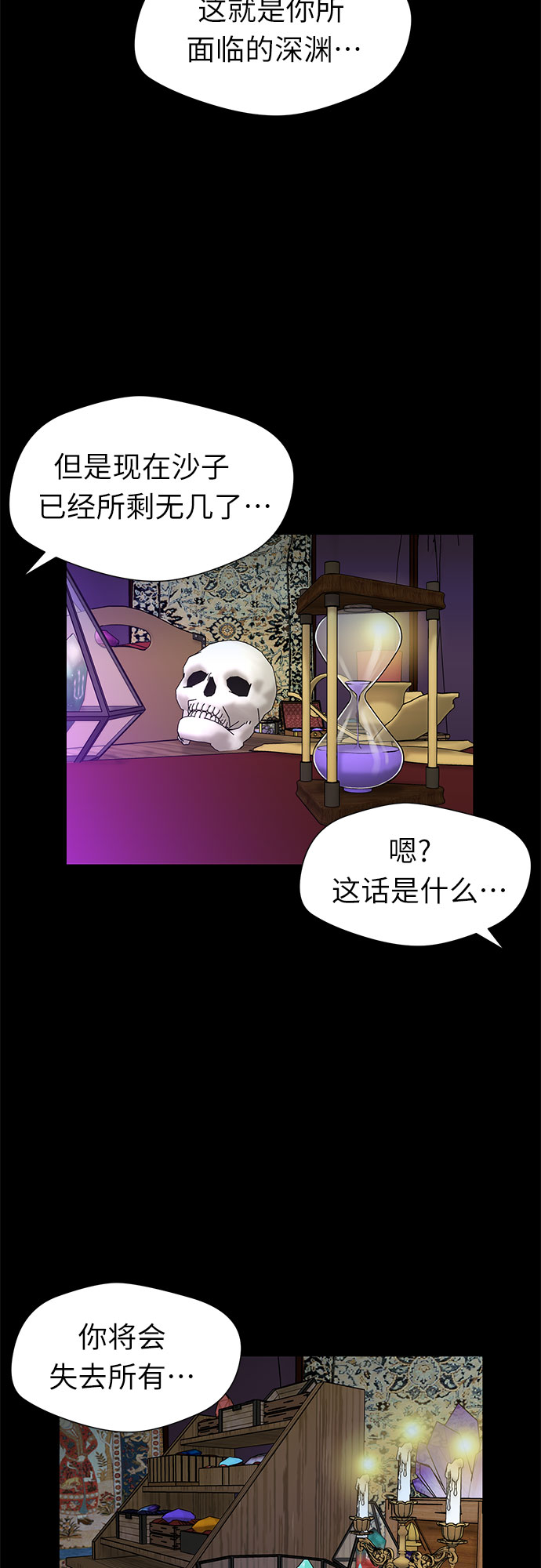第 51 页