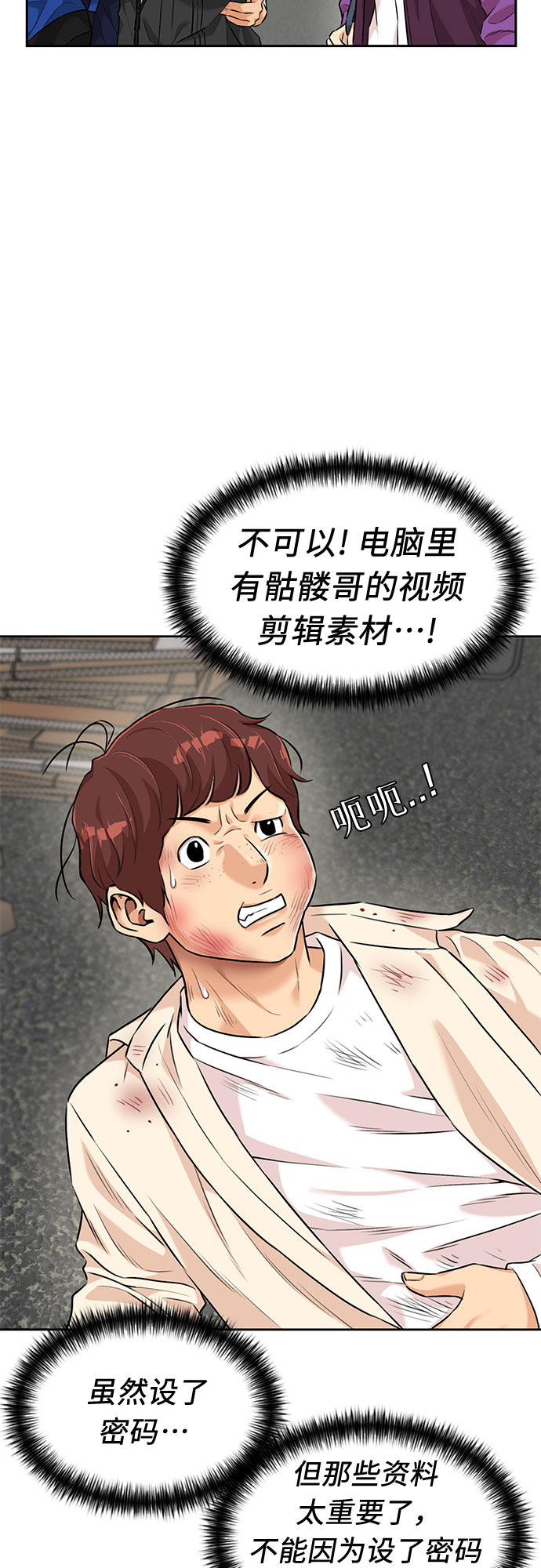 第 28 页