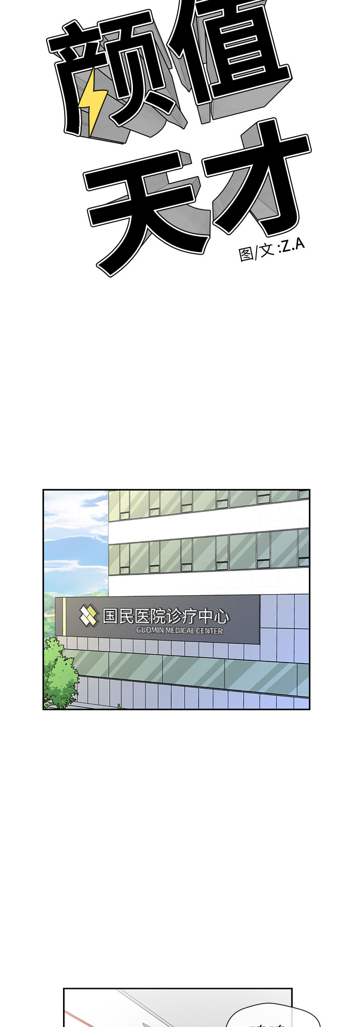 第 38 页