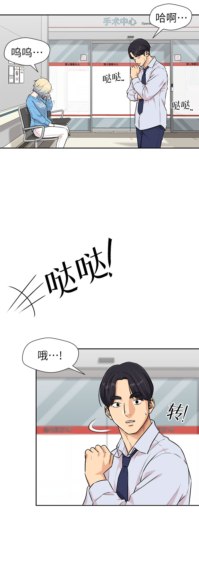第 40 页