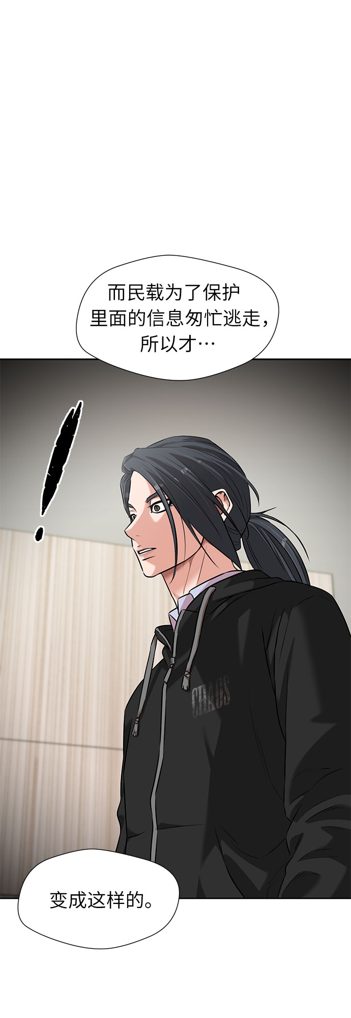 第 49 页