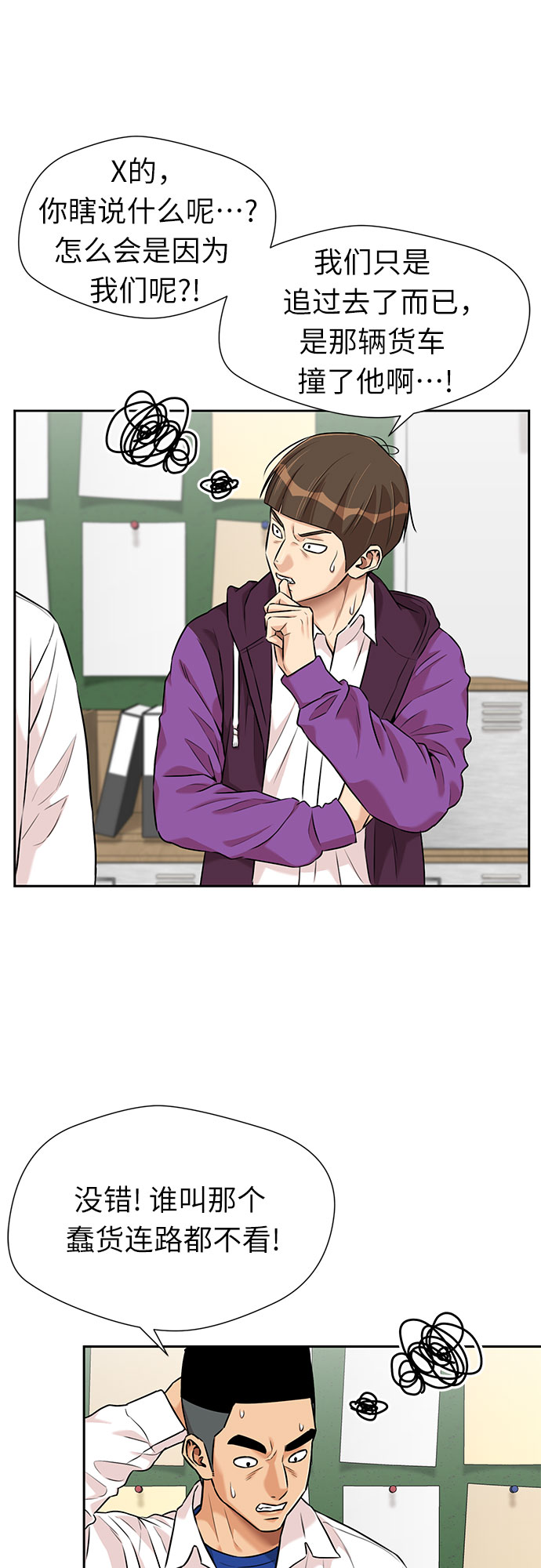 第 52 页