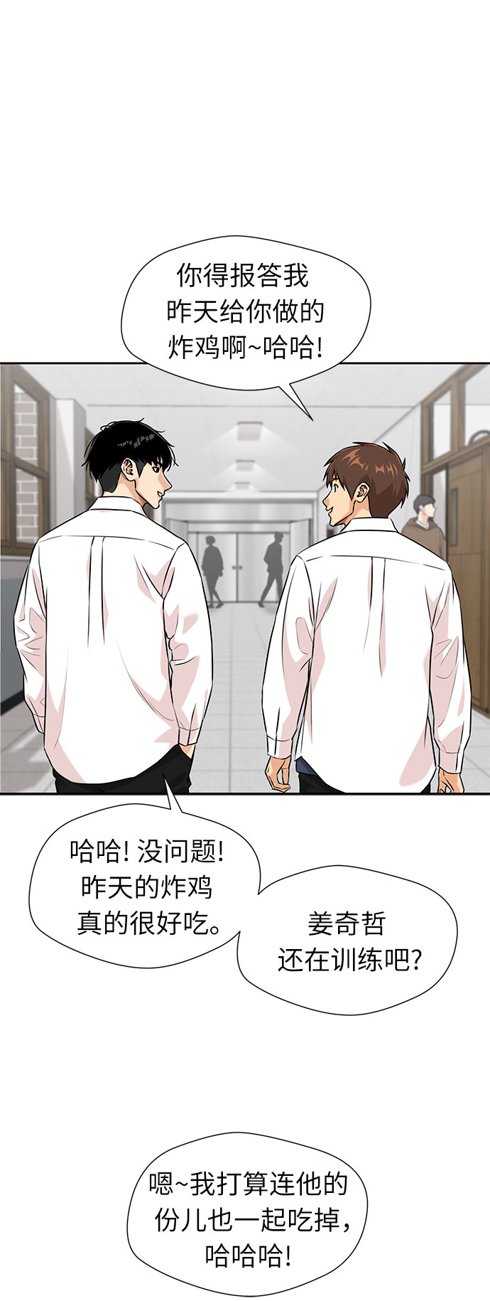 第 54 页
