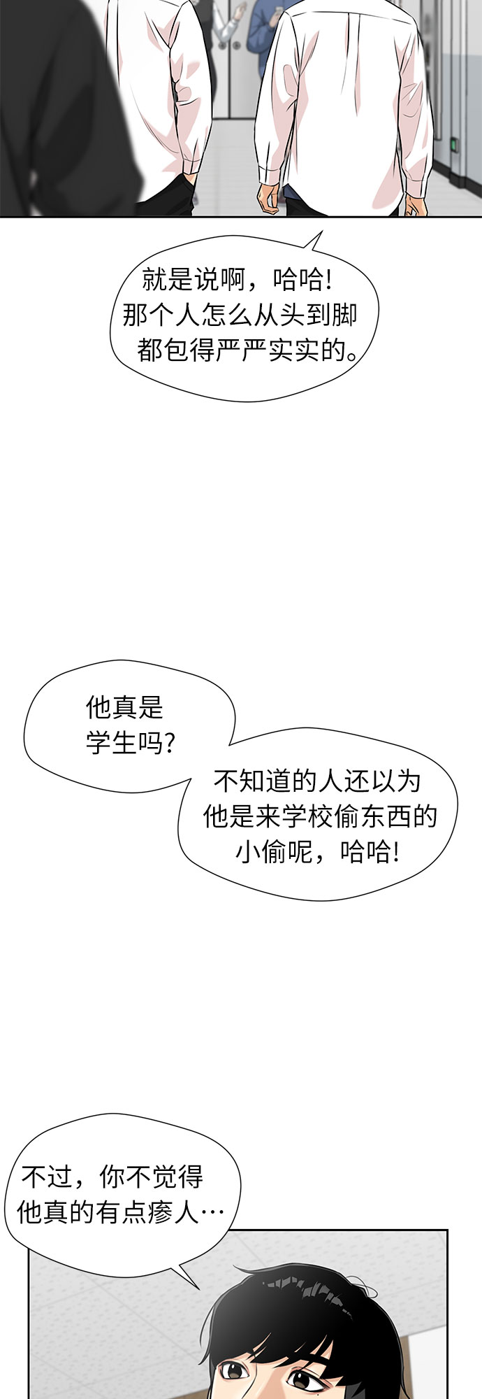 第 58 页