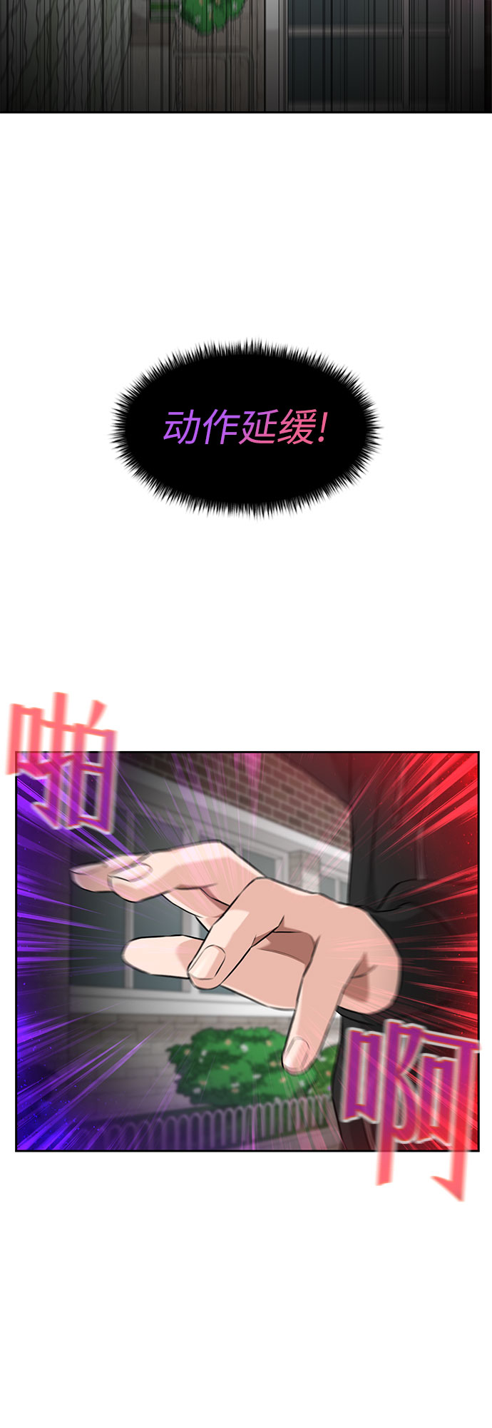 第 54 页