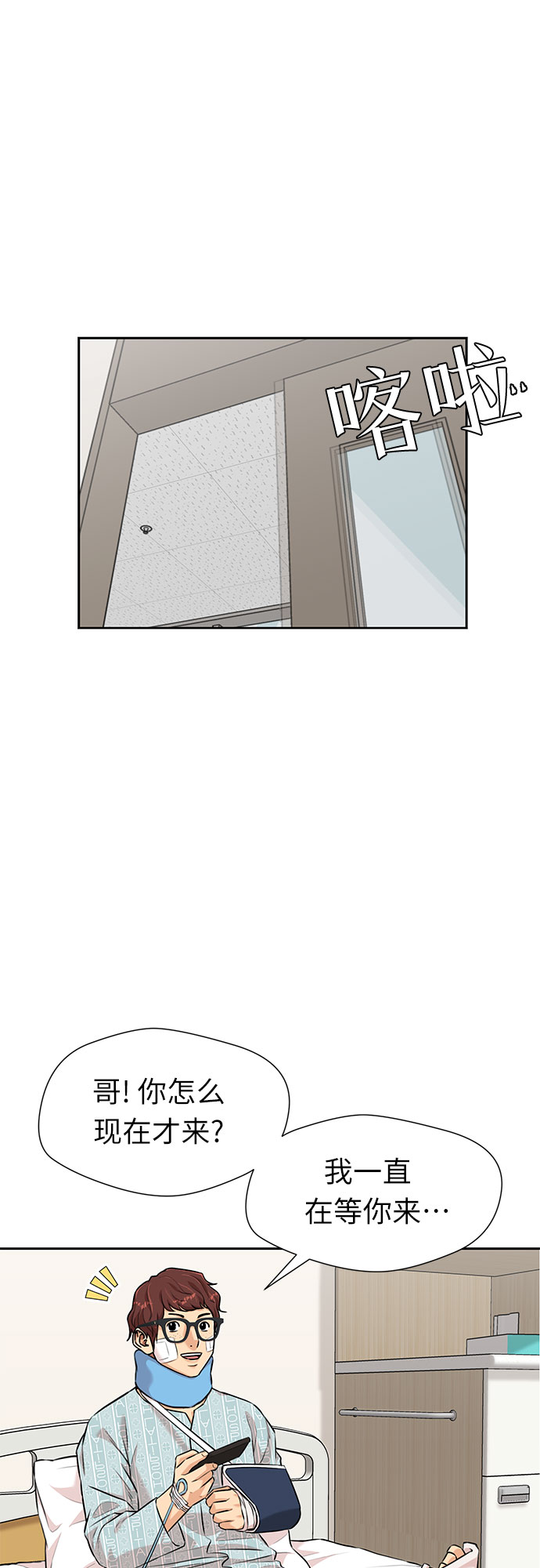 第 38 页