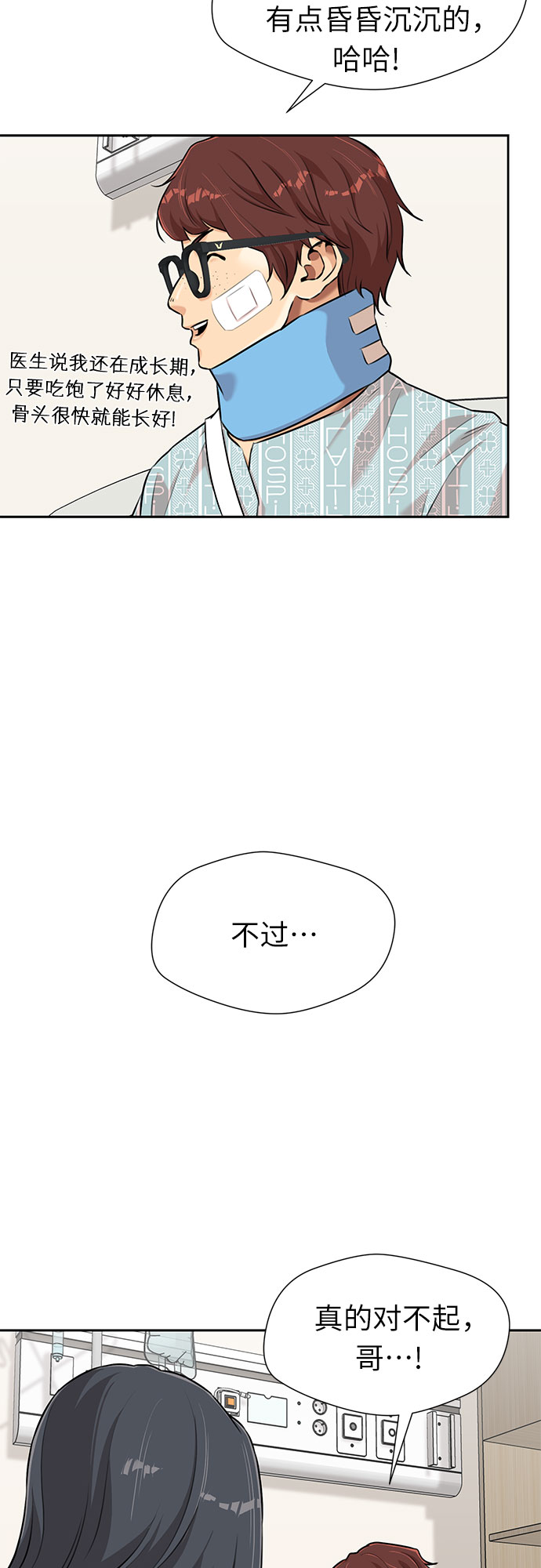 第 41 页