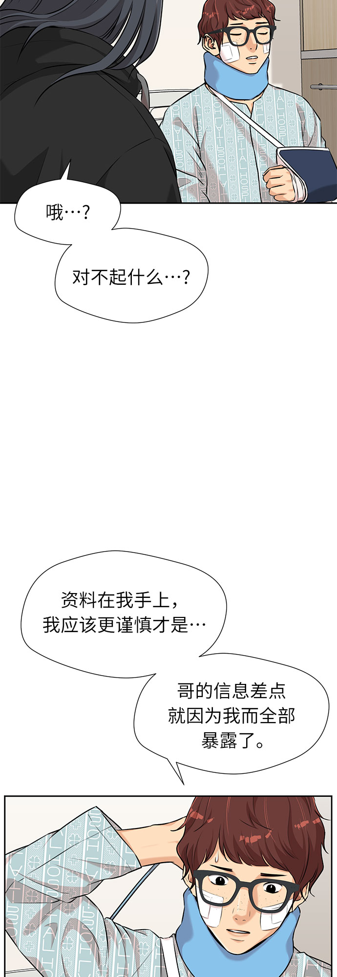 第 42 页