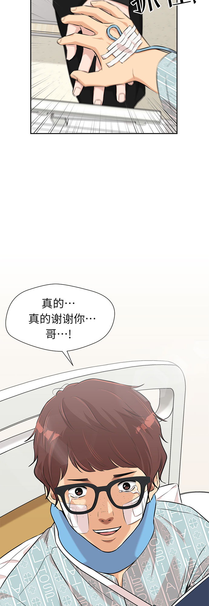 第 47 页