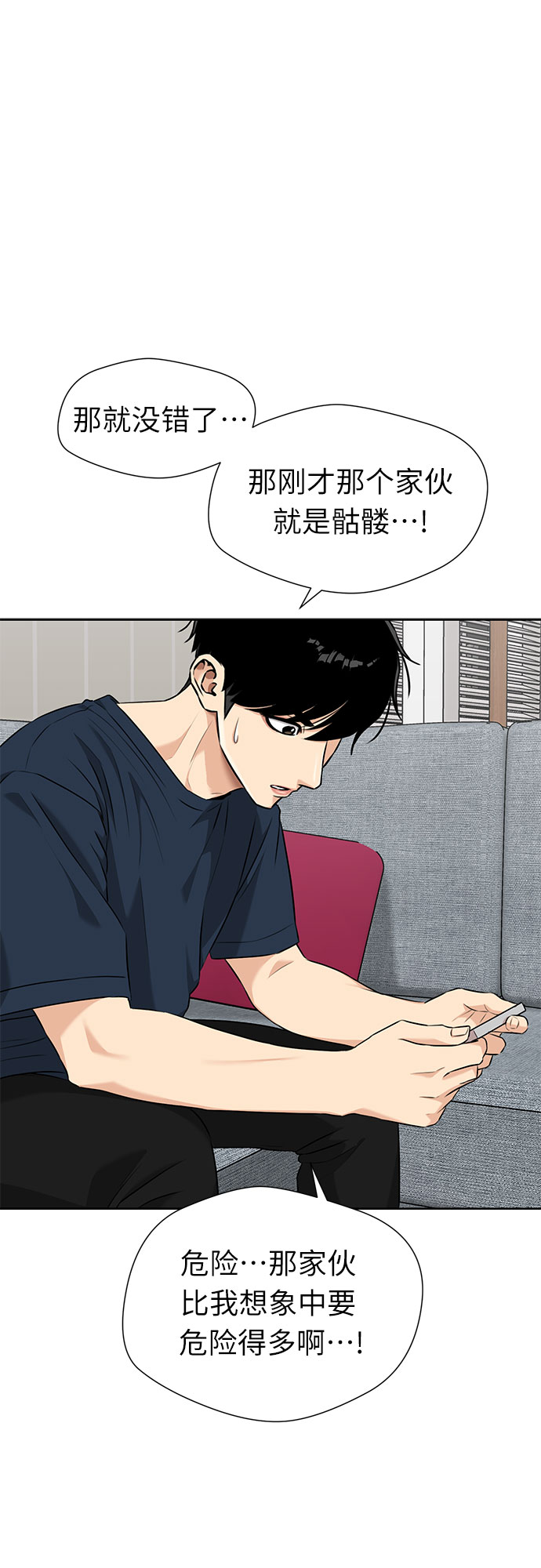 第 53 页