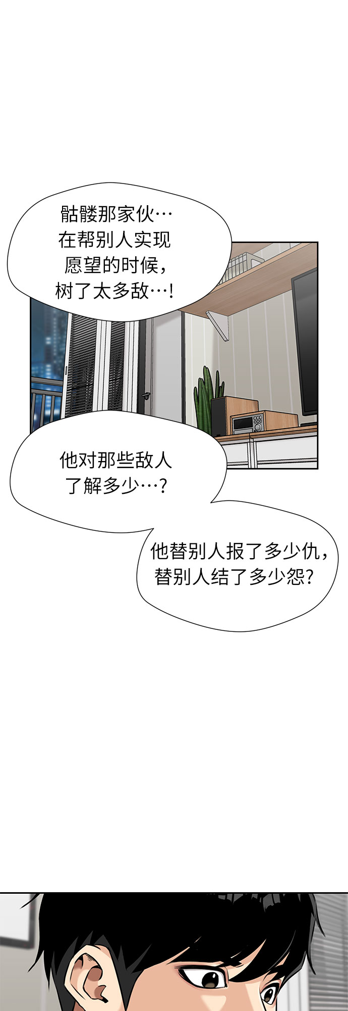 第 56 页
