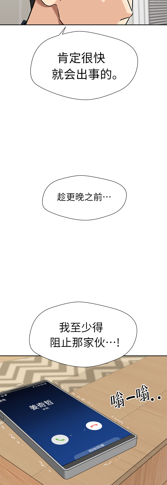 第 57 页