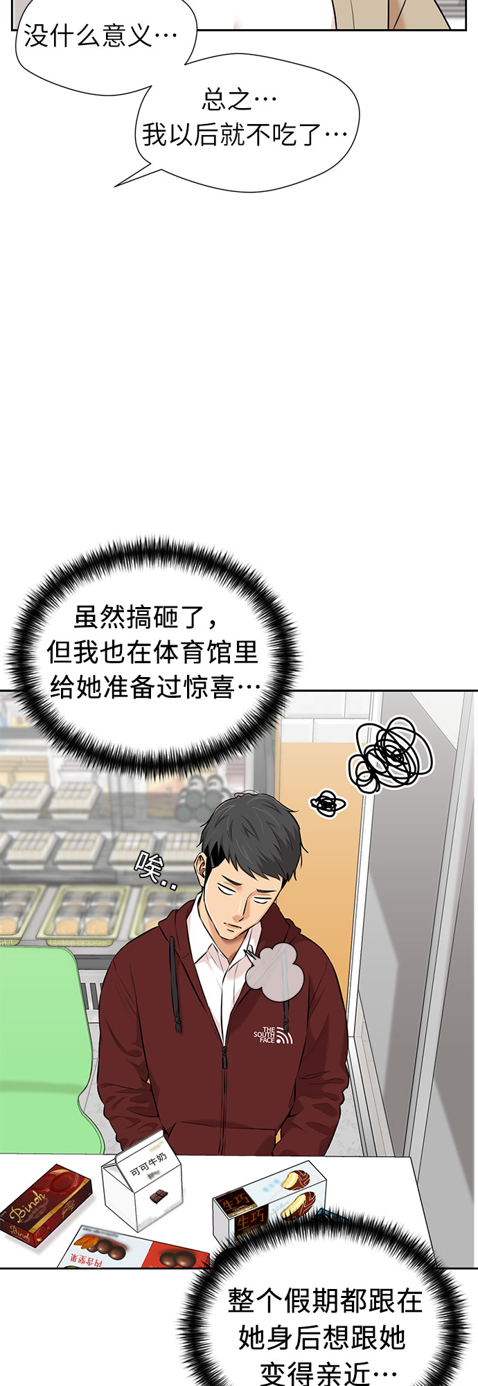 第 31 页
