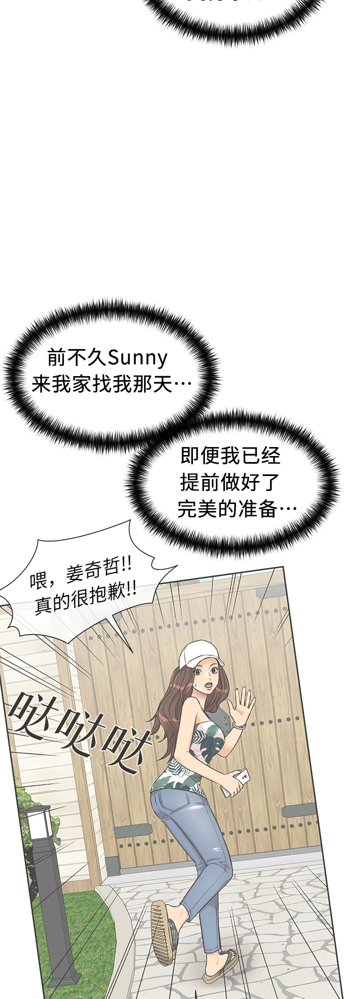 第 32 页