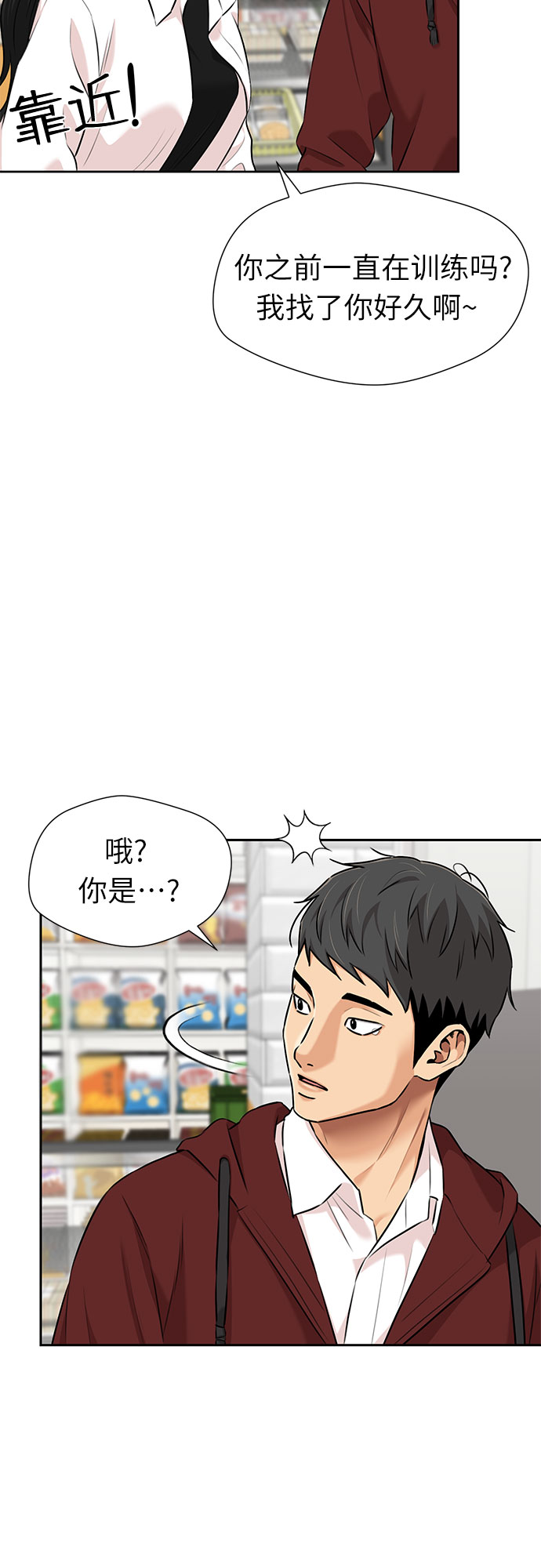 第 38 页