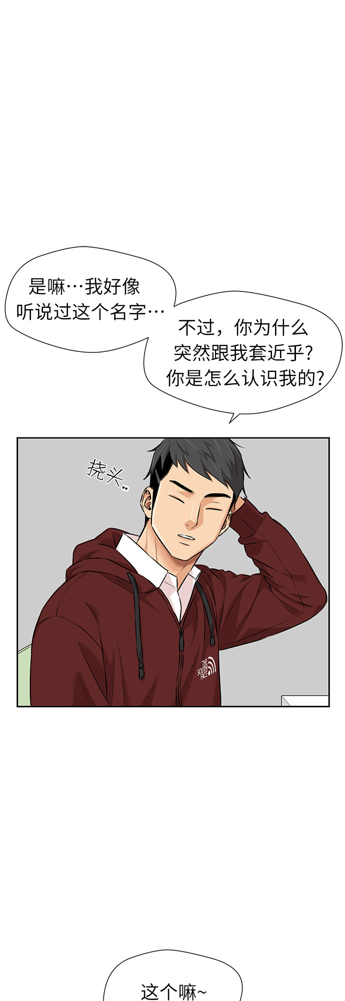 第 40 页