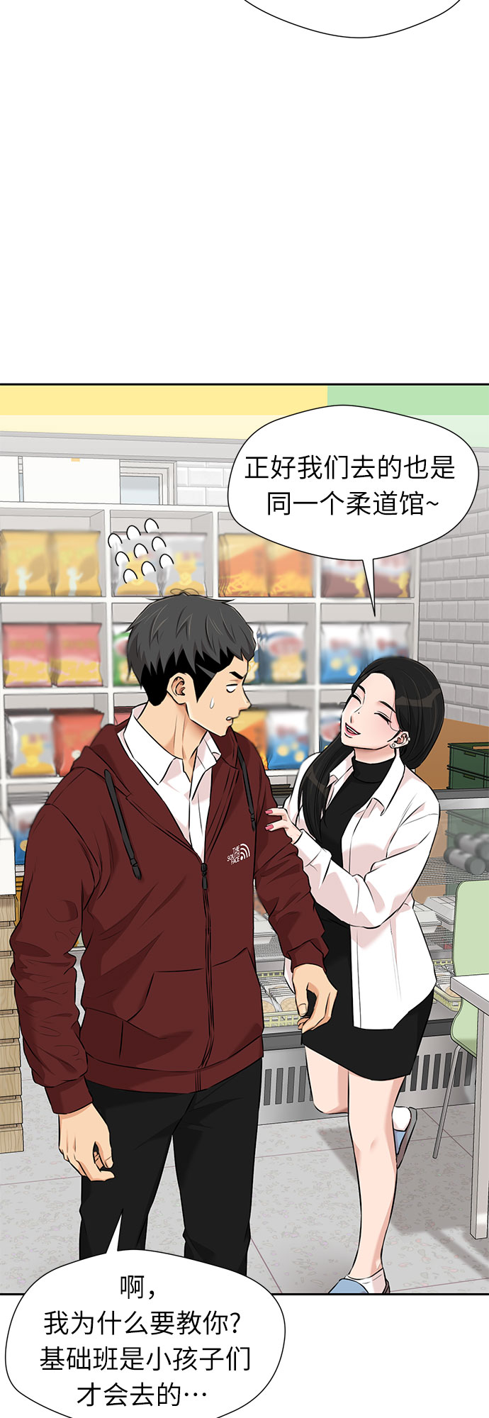 第 43 页