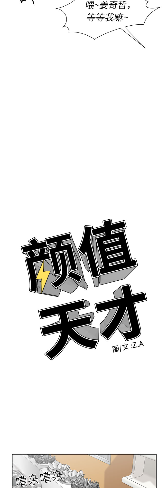 第 48 页