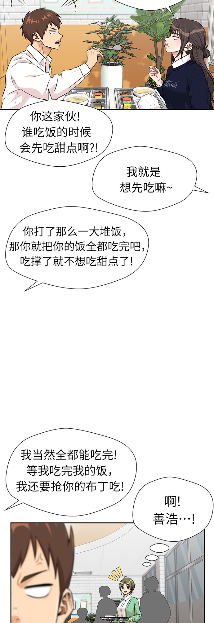 第 51 页