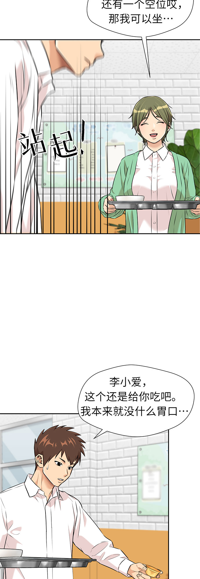 第 54 页