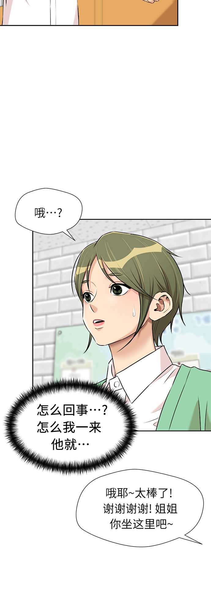 第 55 页