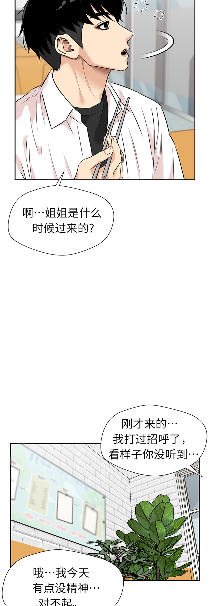 第 57 页