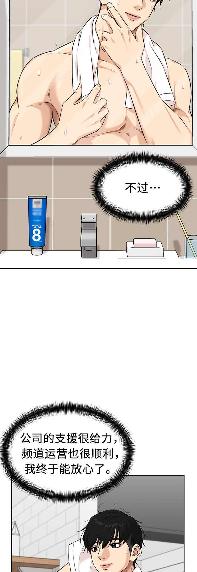 第 47 页