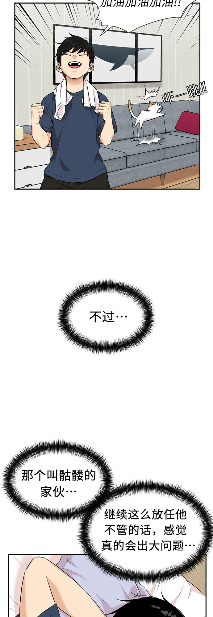 第 49 页