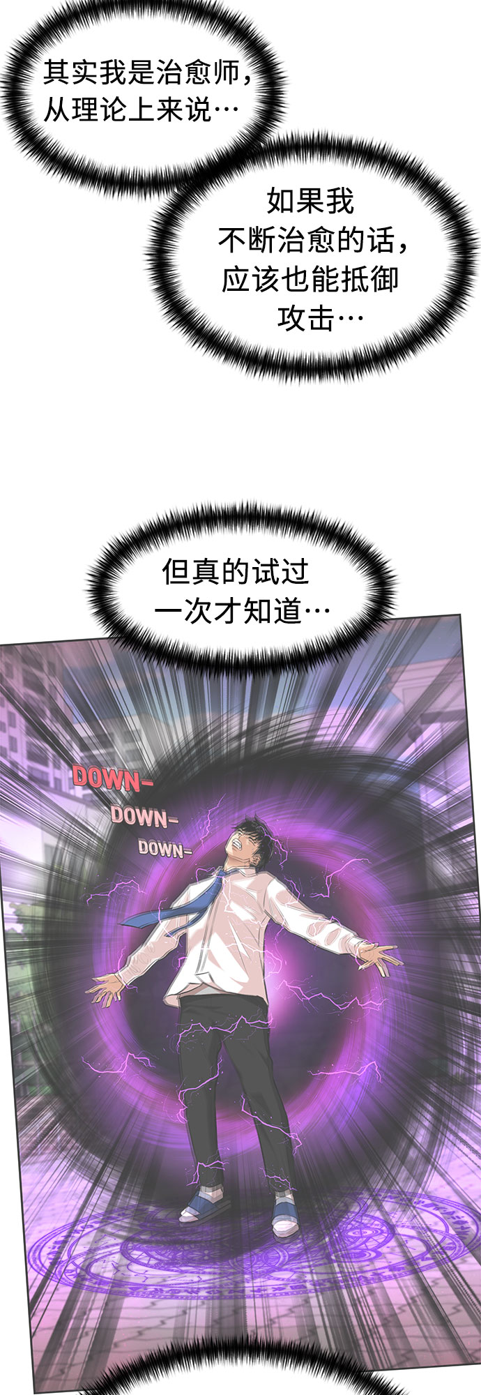 第 52 页