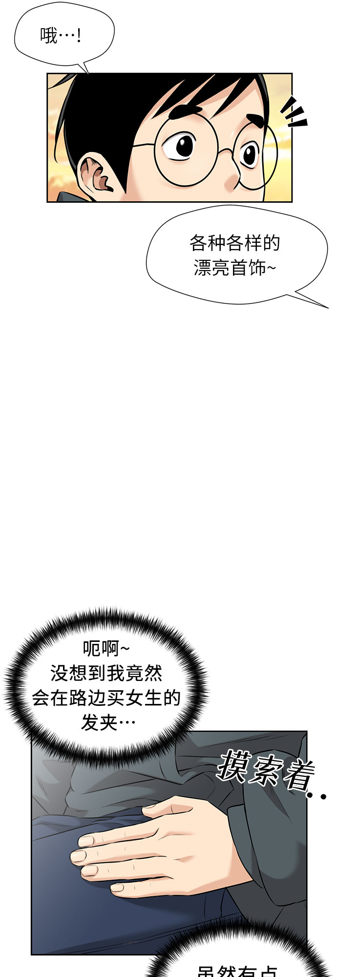 第 33 页