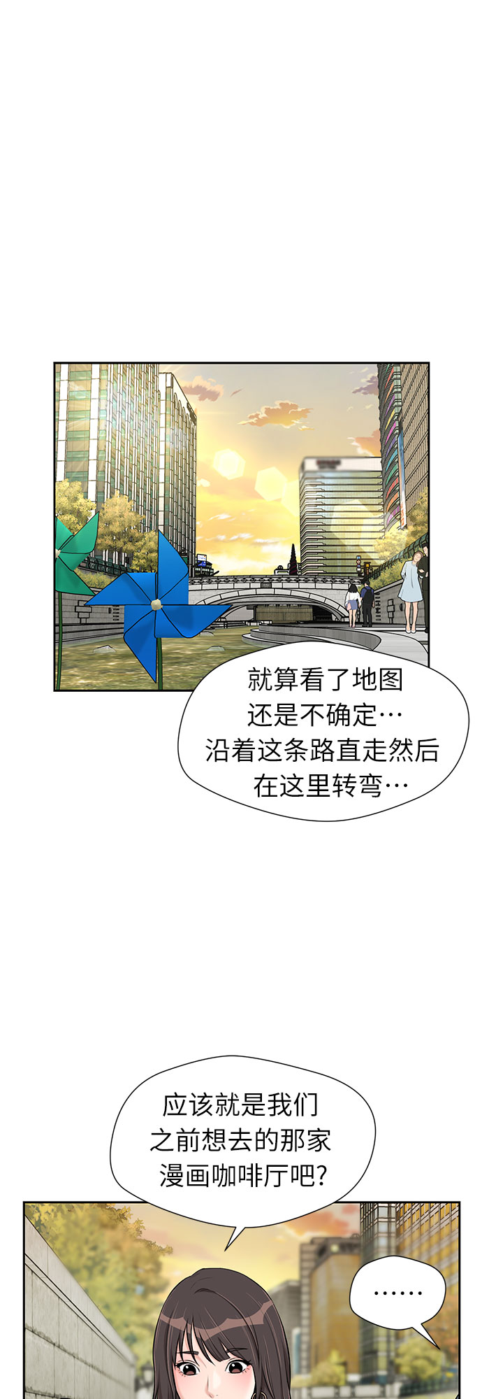 第 38 页